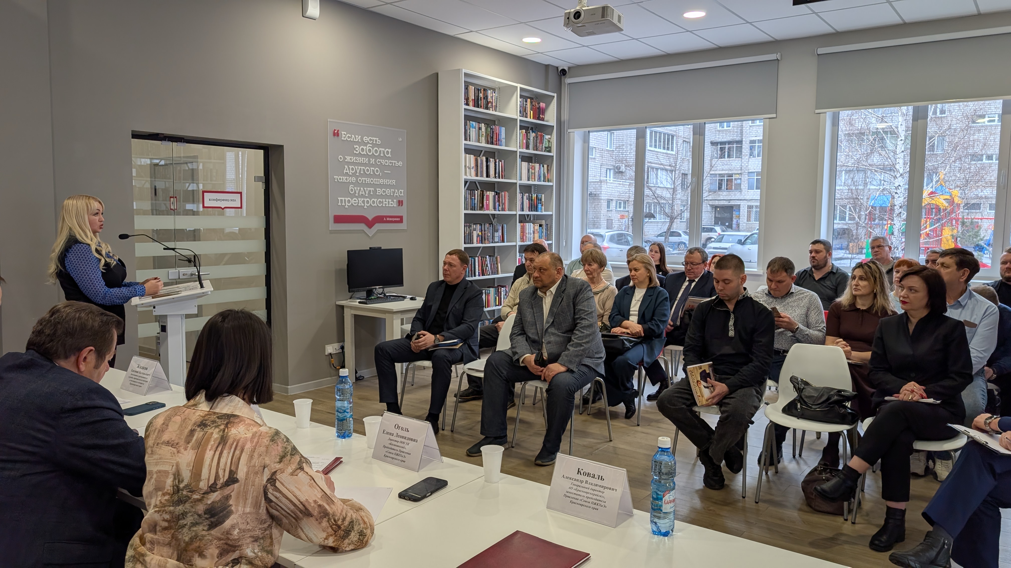 Участники заседания Правления Союза, март 2026