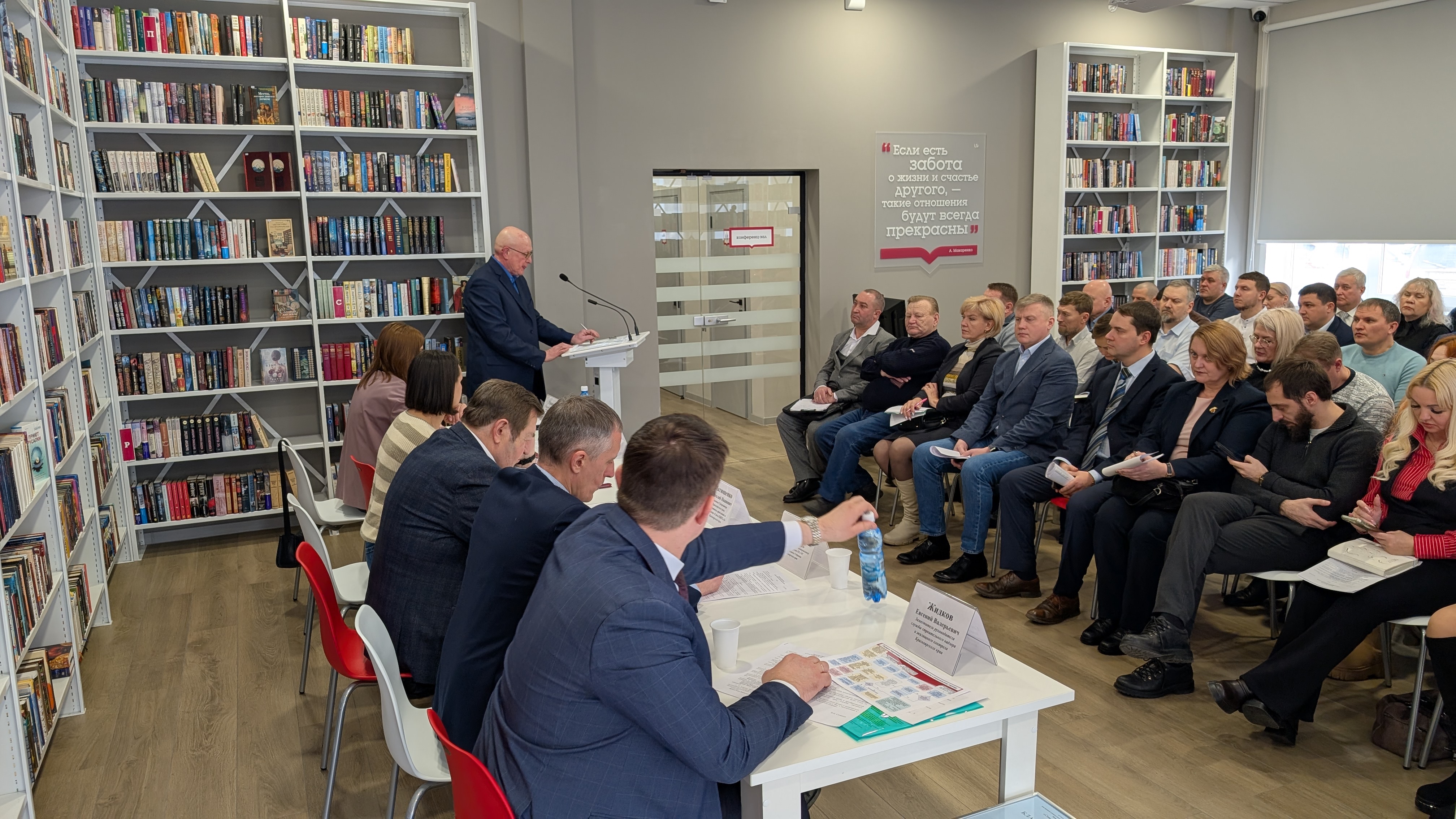 Обсуждение вопросов повестки заседания Правления