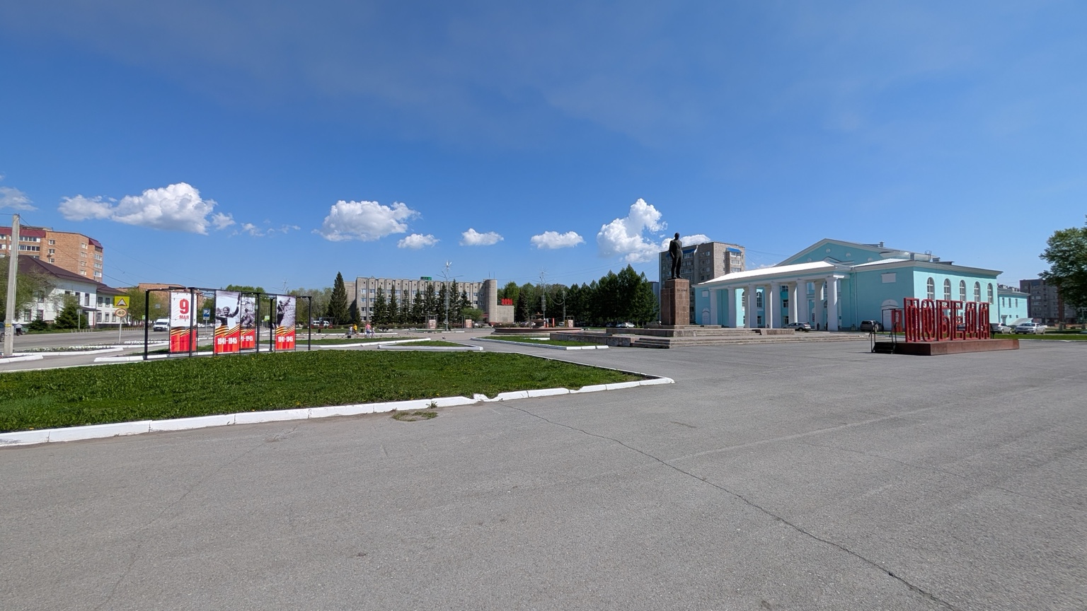 Город Назарово. Иллюстрация выездного формата заседания Правления Союза