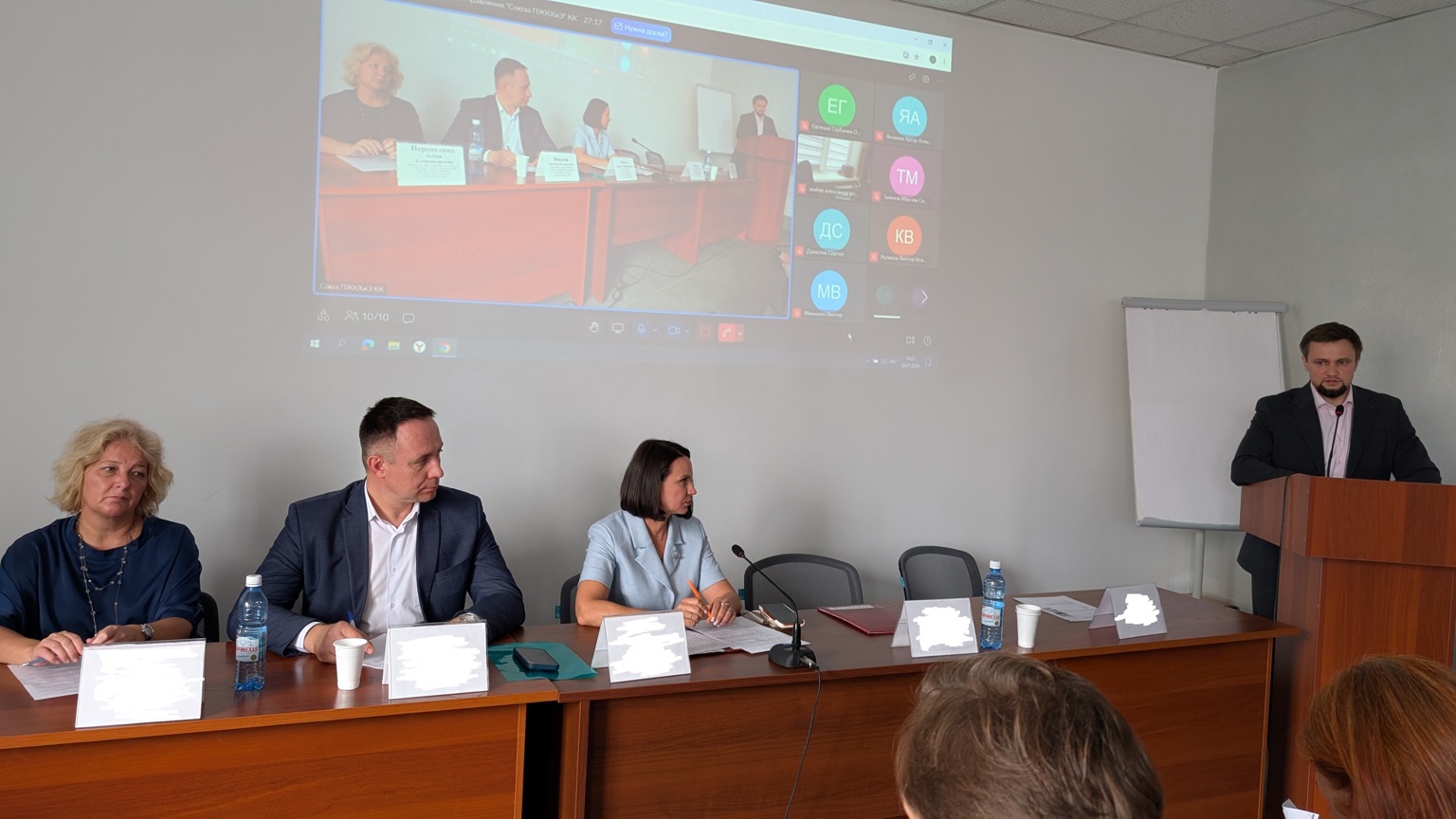 28.07.2026 г. На заседании Правления Союза ПЖКХиЭ Красноярского края обсудили капитальный ремонт МКД и новые лицензионные требования